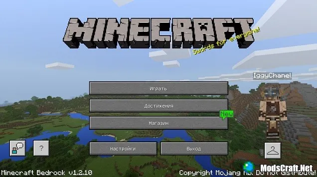 Текстуры: Legacy Pack 1.2