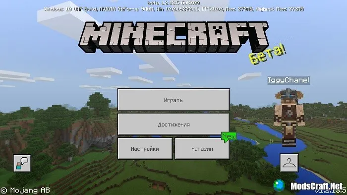 Minecraft 1.2.13 Beta - что нового?