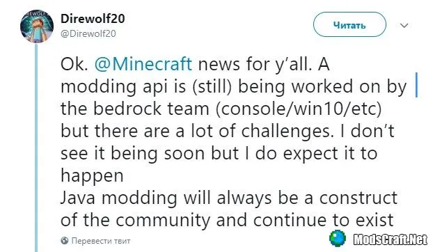 Minecraft: Mojang запланировали три обновления