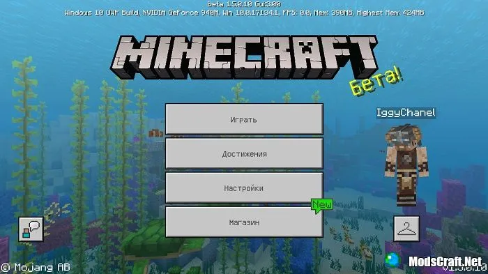 Minecraft Beta 1.5.0.10 - что нового?