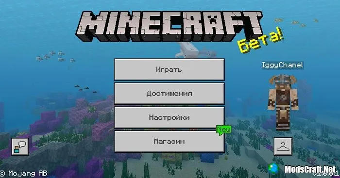 Текстуры: Minecraft Font 1.6/1.4/1.2