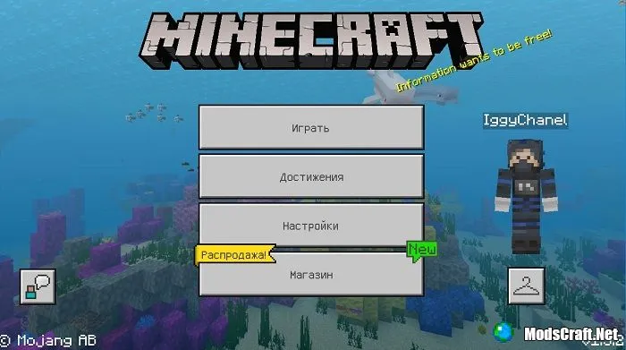 Критическое обновление Minecraft 1.5.2