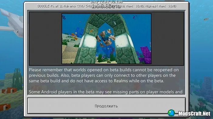 Вышла Minecraft Beta 1.6.0.8 - баги!