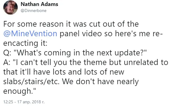 Что будет в Minecraft 1.7?