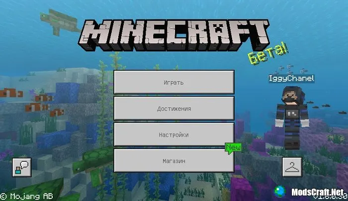 Minecraft 1.6.0.30 - что нового?