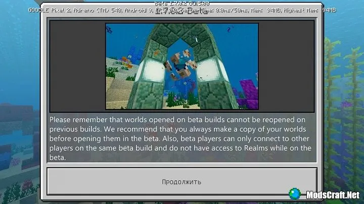 Minecraft 1.7.0.2 - что нового?