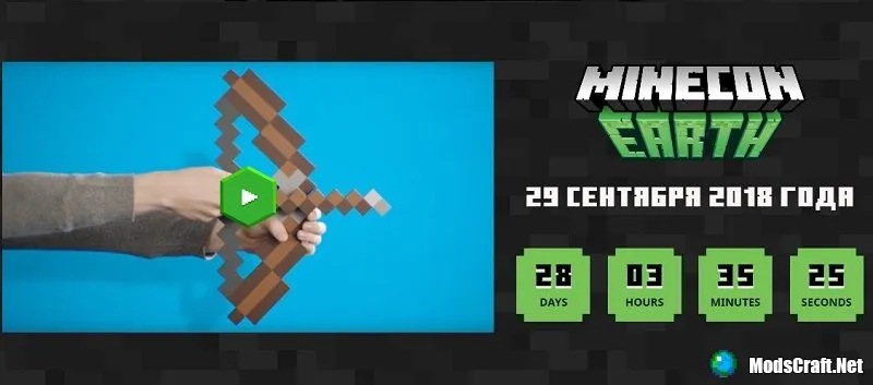 Прощай лето. Привет осень!