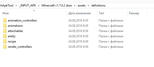Погодные эффекты и многое другое!