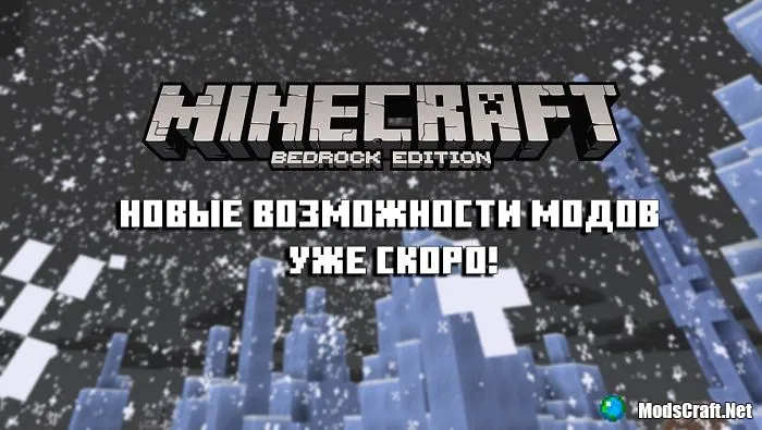 Погодные эффекты и многое другое!