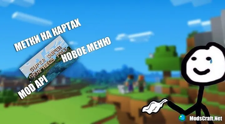 В Майнкрафт не появились Add-on`ы