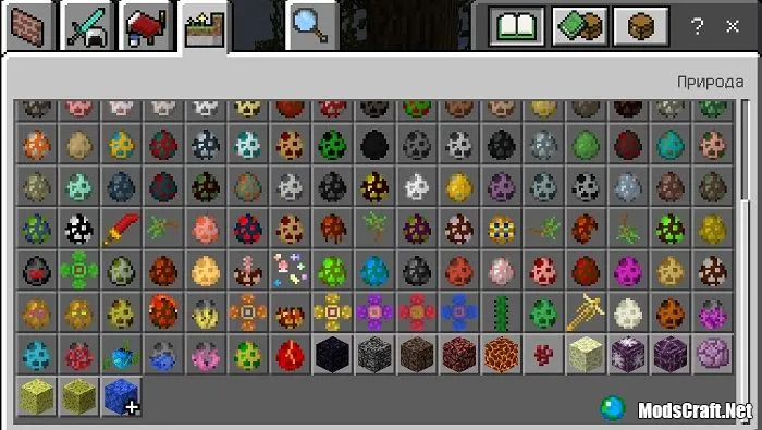 Мод Biome: Project 0 1.8+