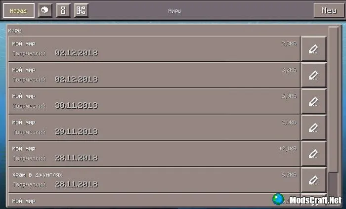 Текстуры: Old Pocket UI 1.9/1.8/1.7