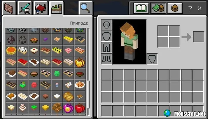 Мод: Food! 1.11/1.10/1.9