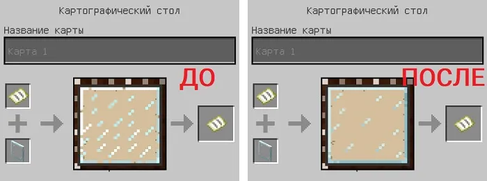 Minecraft Beta 1.12.0.4 - что нового?
