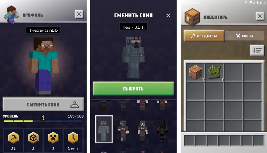 Скачать Minecraft Earth [Android]