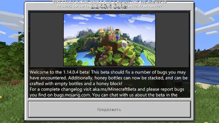 Minecraft Beta 1.14.0.4 — что нового?