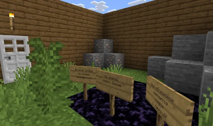 Карта Найди кнопку 2 [Мини-игры]