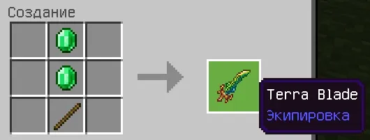 Мод Терра-меч 1.14+
