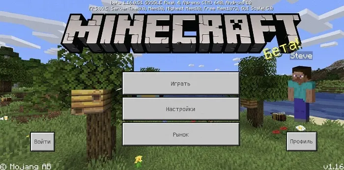 Minecraft Beta 1.16.0.51 — что нового?