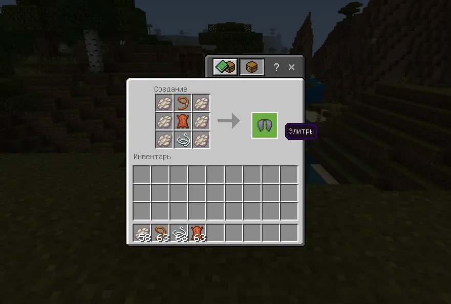 Мод: Больше новых крафтов