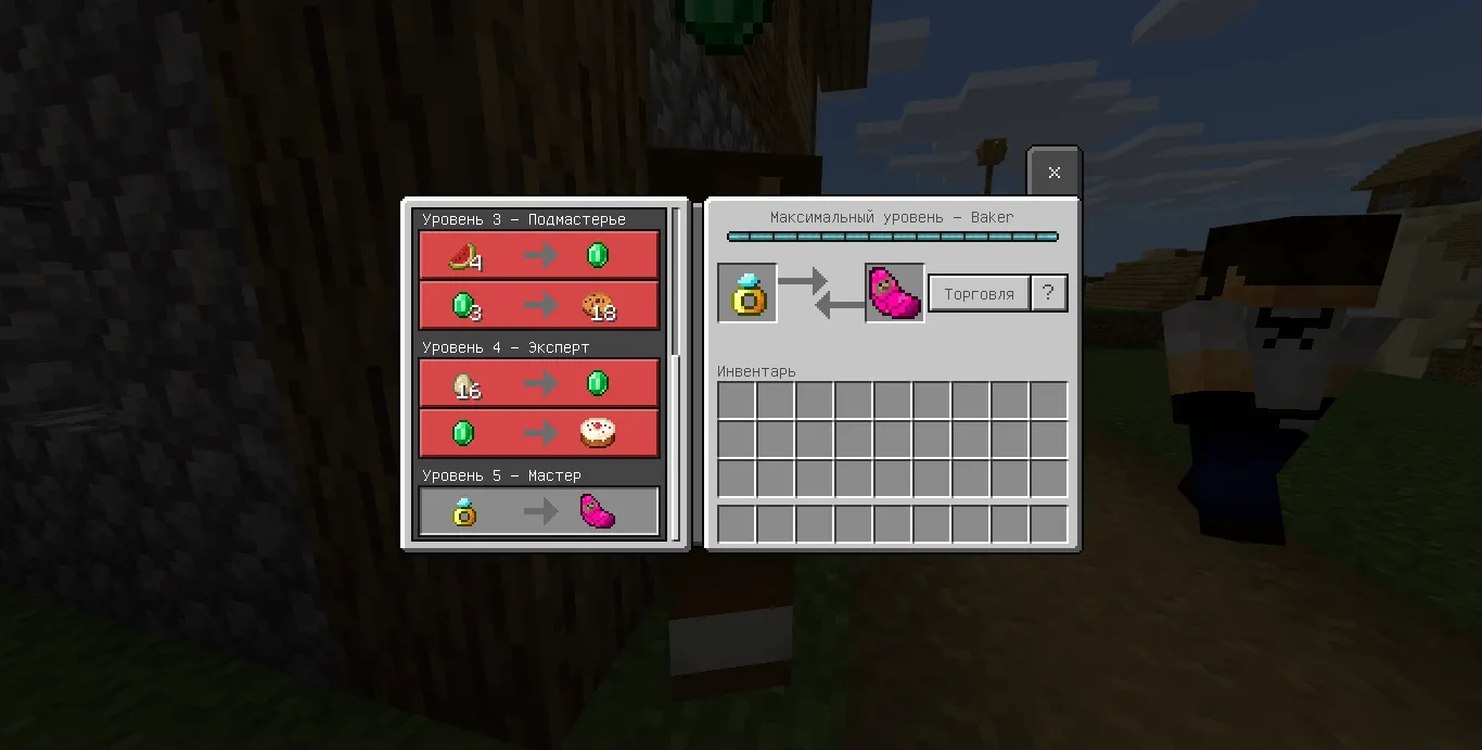 Как создать ребенка в Майнкрафт