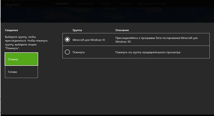 Завтра начнётся бета-тестирование Minecraft RTX!