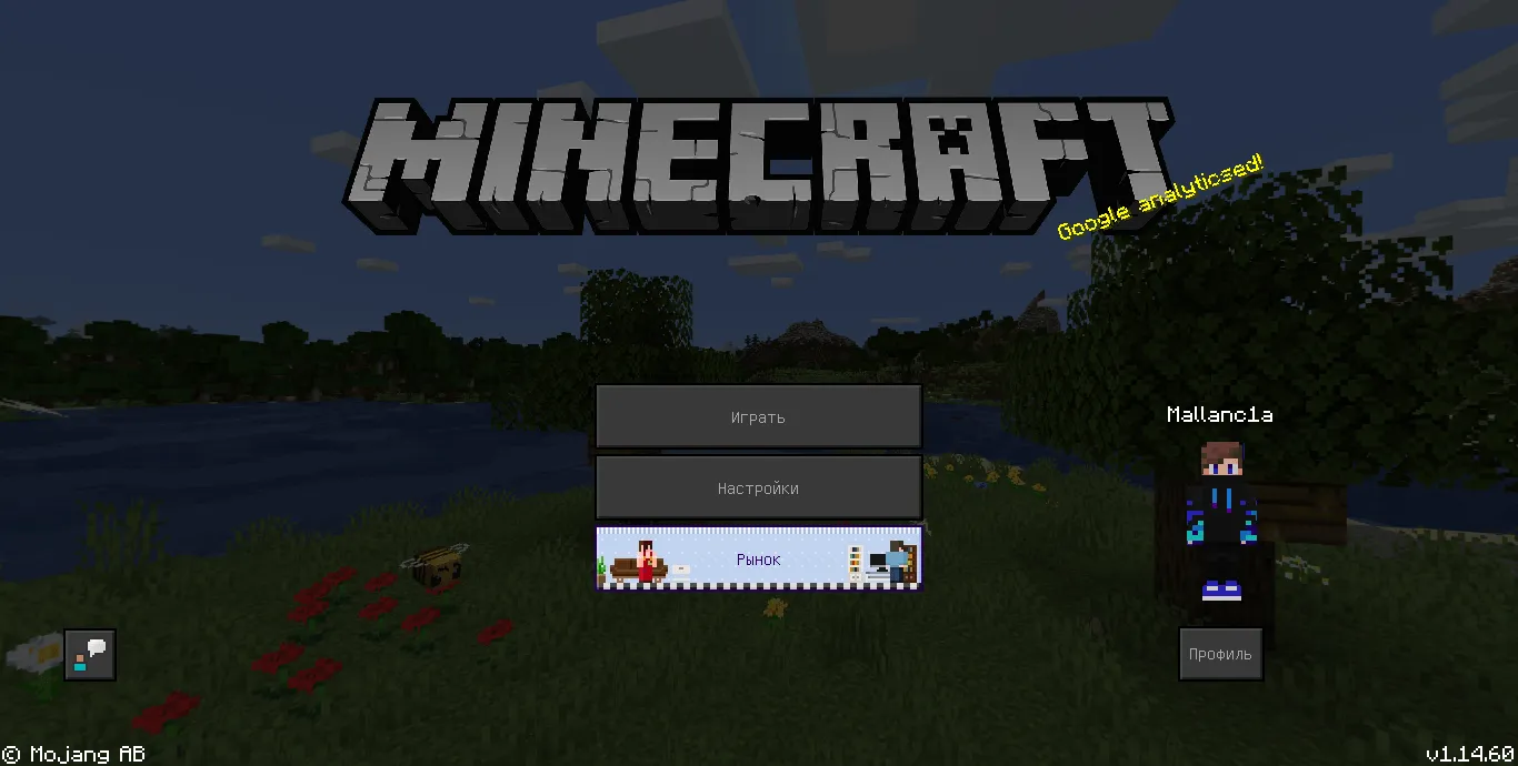 Текстур пак Dark Mode 1.14+