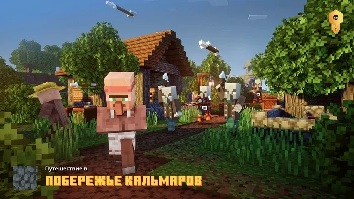 Новая игра от Mojang удаляет все данные