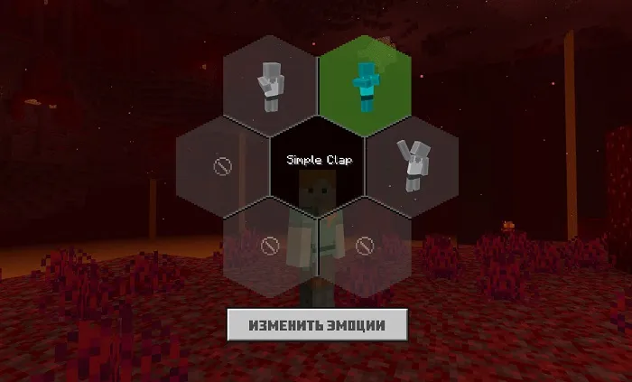 Майнкрафт ПЕ 1.16