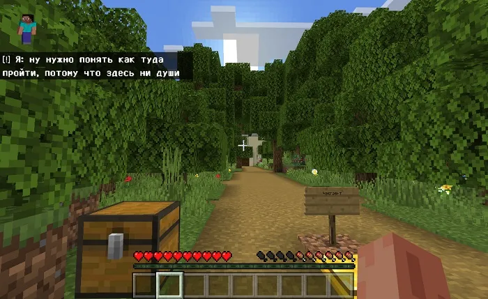 Карта Ошибка Времени [Прохождение]