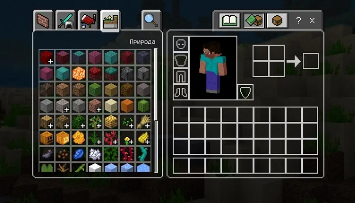 Текстуры: Trivial Tweak 1.13+