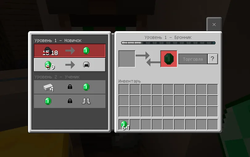 Мод Don't Lock It 1.14+