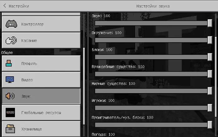 Скачать Minecraft PE Beta 1.16.200.53