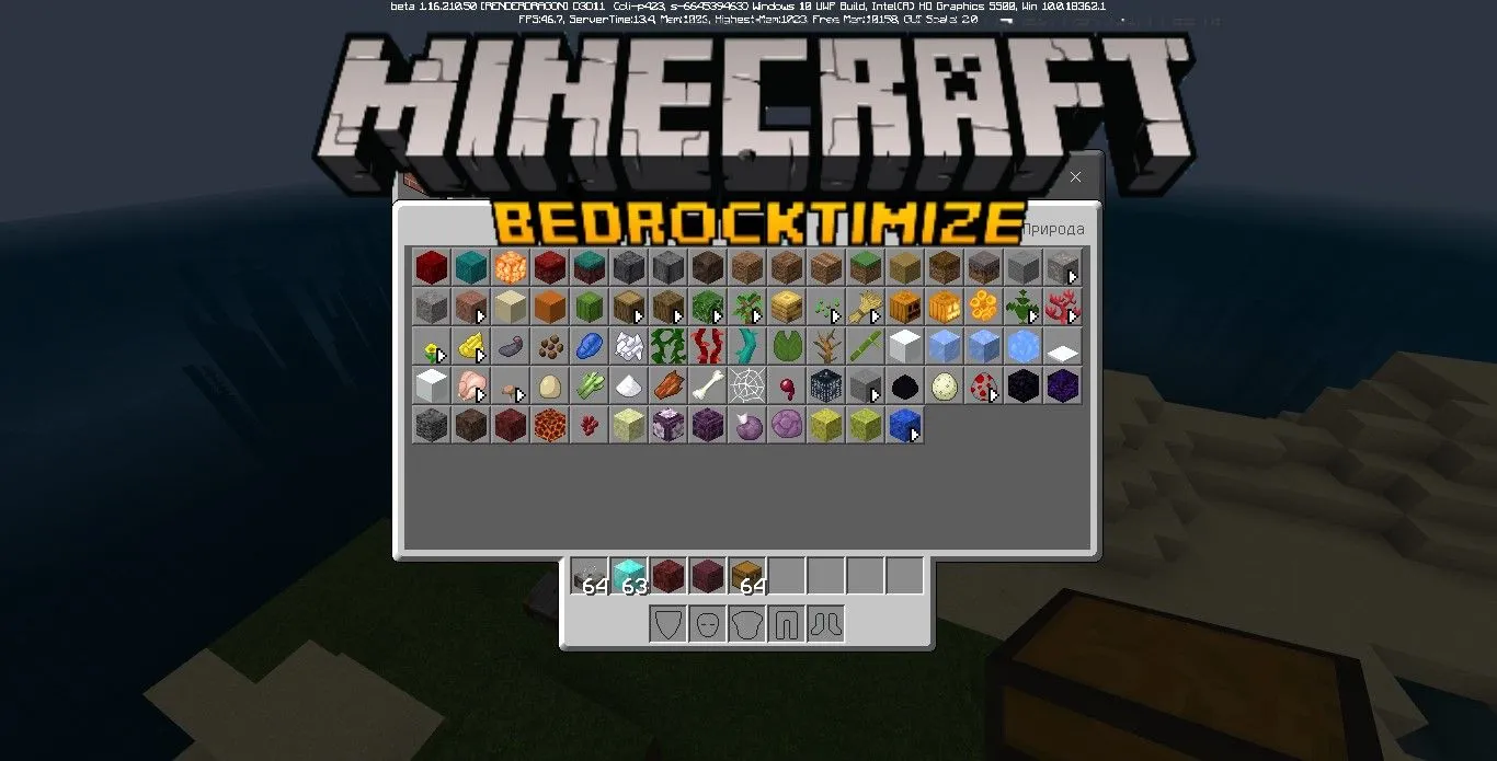 Мод Bedrocktimize