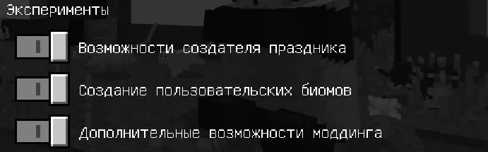 Мод: Эпоха мерзлоты