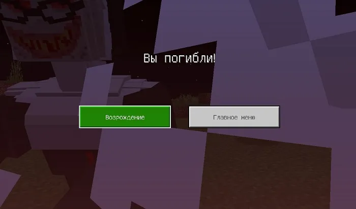 Мод Evil Nun 1.16.100+