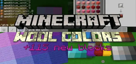 Мод: Окрашенная шерсть