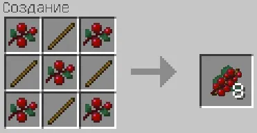 Мод: Доисторический разлом