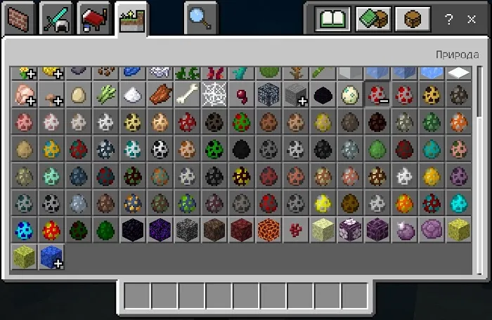 Мод Экзотическая рыба 1.16.100+