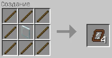 Мод Больше окон 1.16.100+