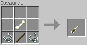 Мод Инструменты и броня из костей 1.16.201+