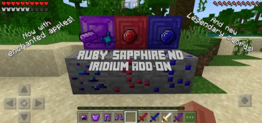 Мод Рубин, Сапфир и Иридий