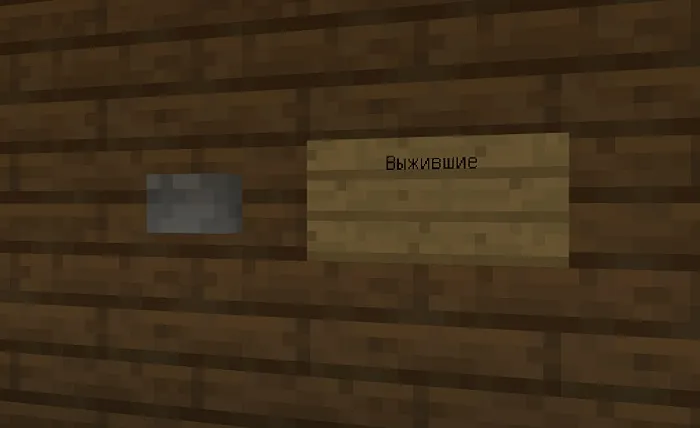 Карта Мертвы к рассвету