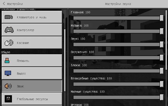 Текстуры Музыка