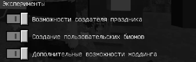 Мод: Эндерит