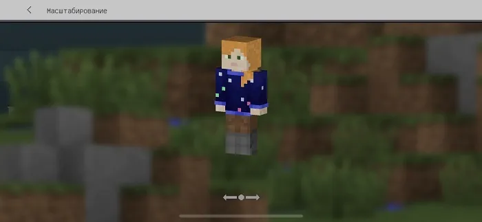 Простой костюм для Алекс