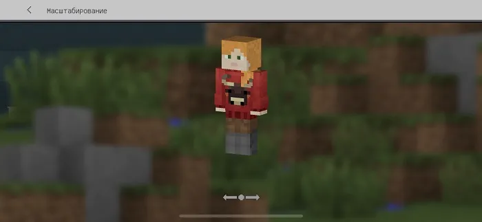 Алекс в красной кофте