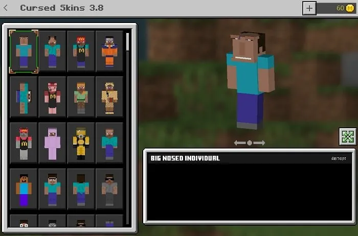 Набор скинов: Проклятие