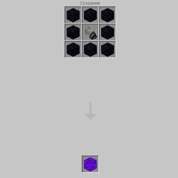 Мод Создаваемые порталы