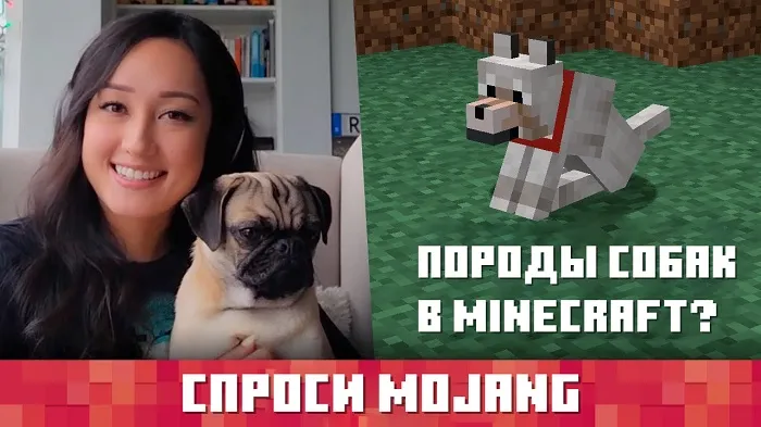 Спроси Mojang #15: Мобы